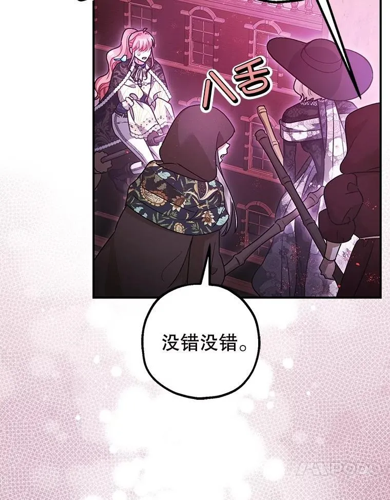 103.僵局73