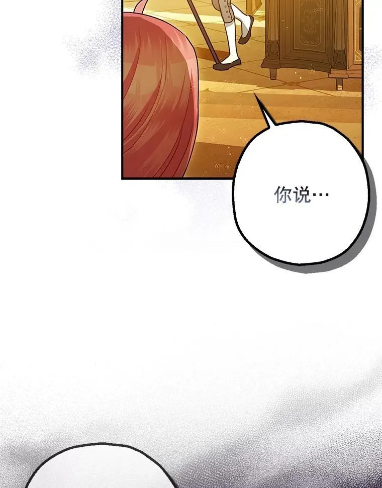 97.揭露103