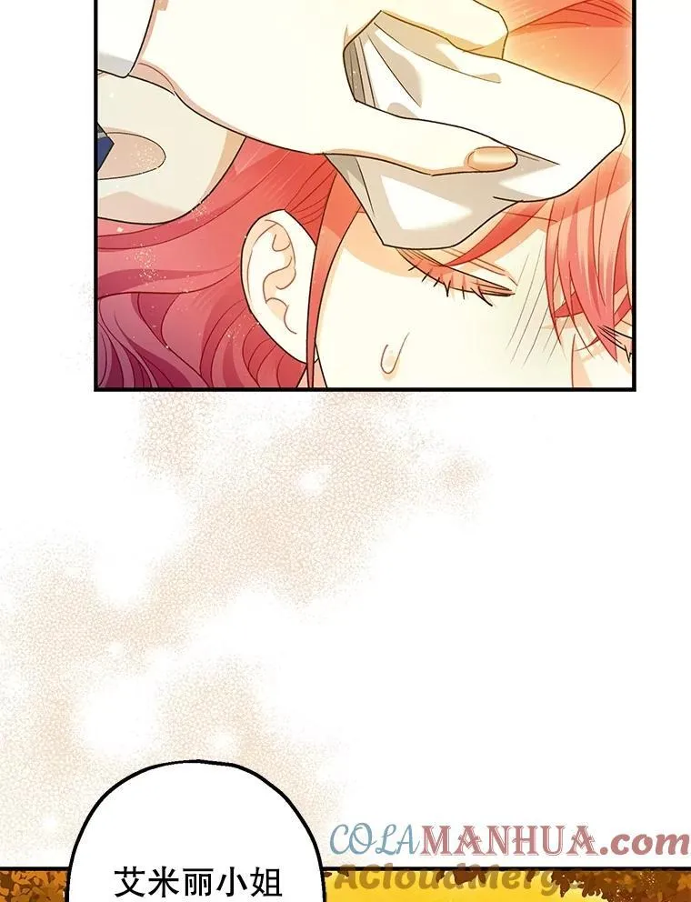 83.林中魔女44