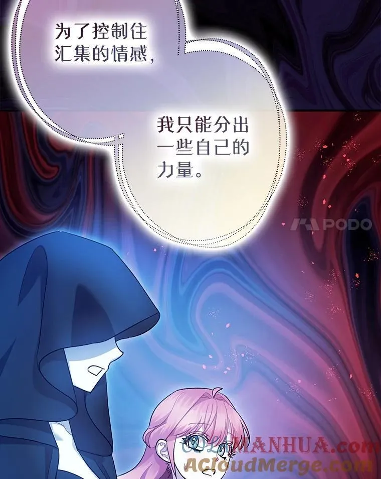 85.灾难缘起36