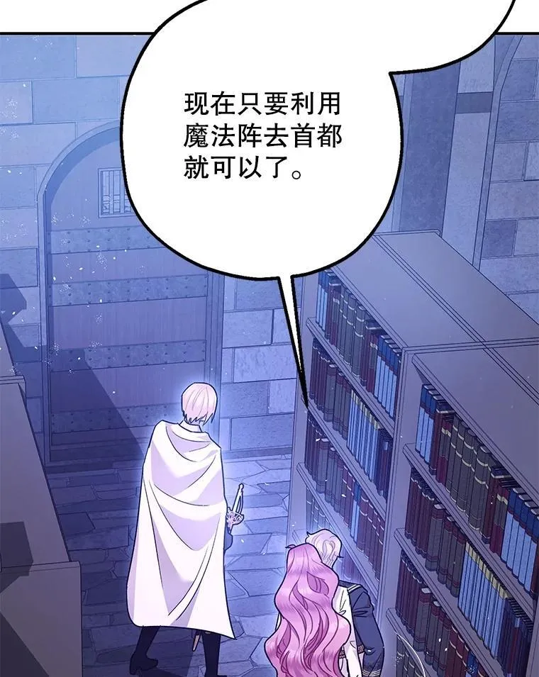 89.重重难关49