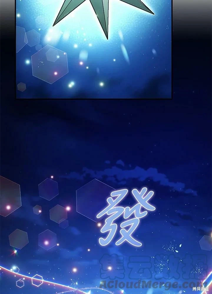 第59话122