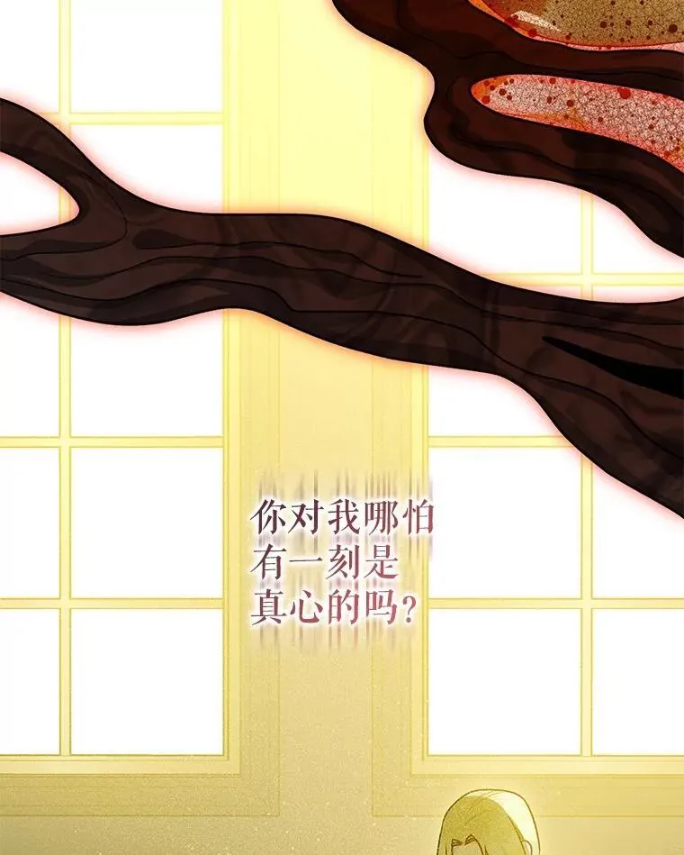 102.制造灾难54