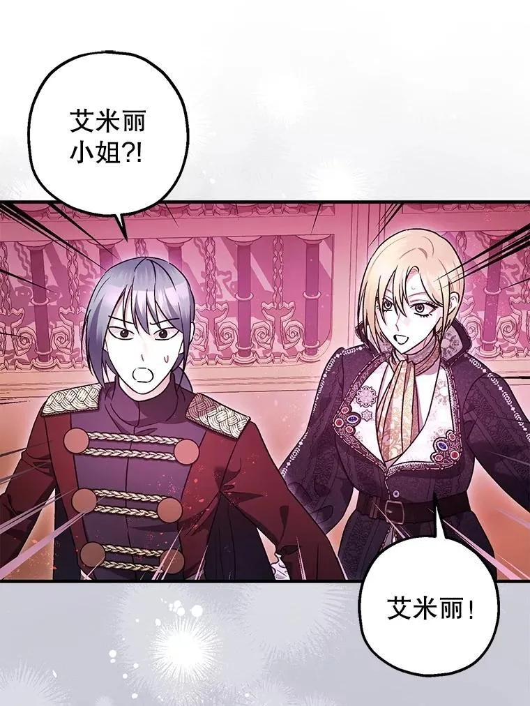 104.救救陛下68