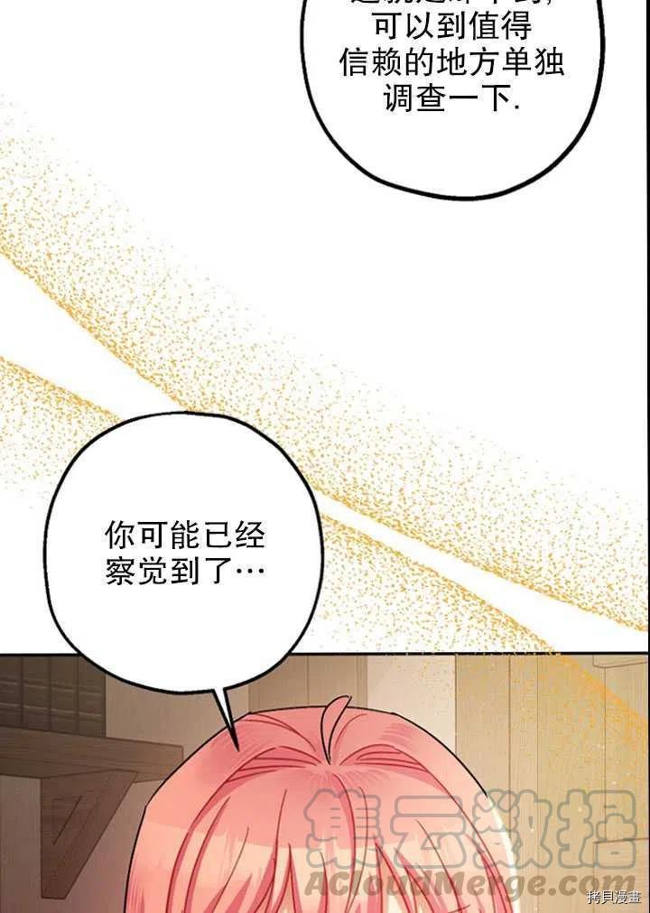 第24话18
