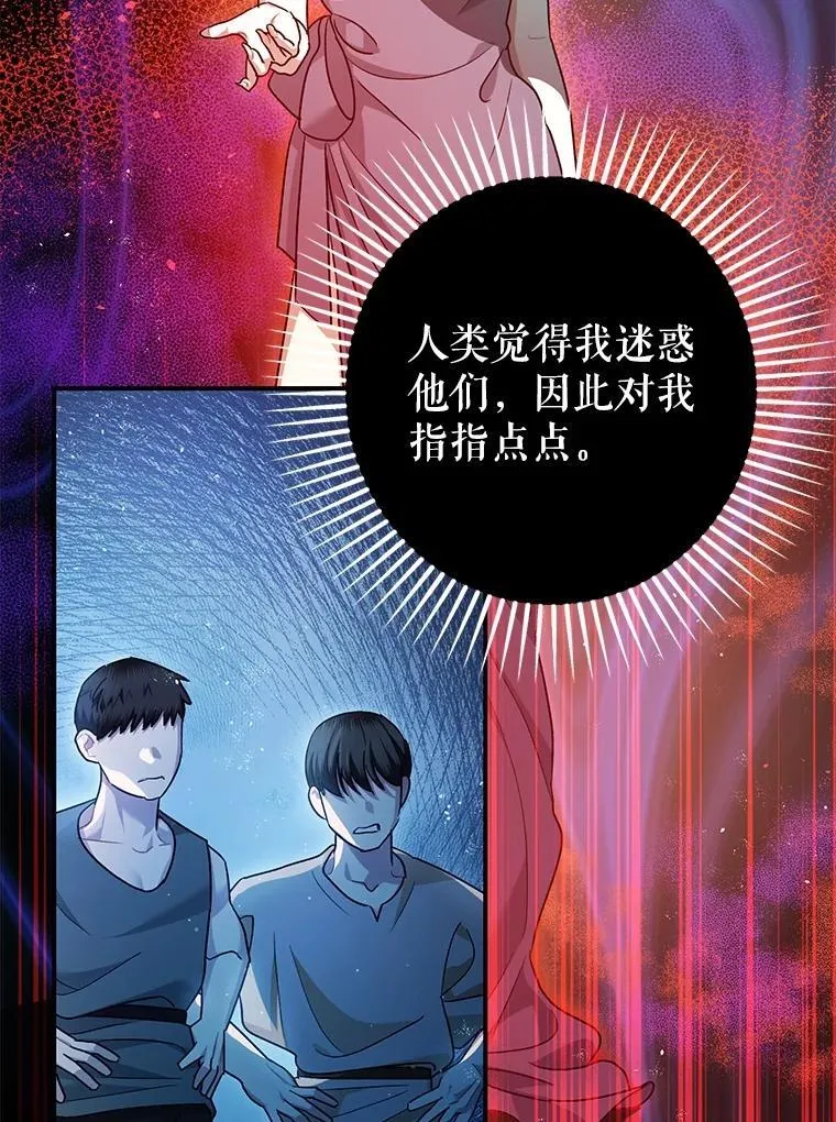 91.陷阱99