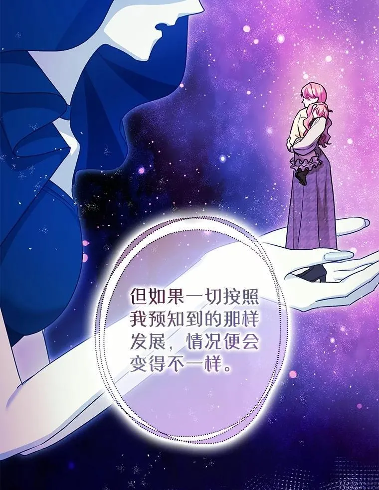 103.僵局2