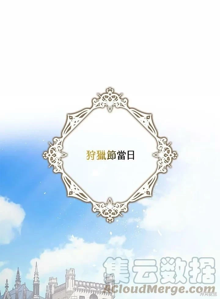 第53话84