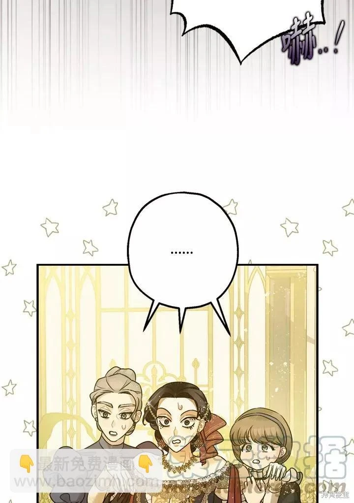 第68话16