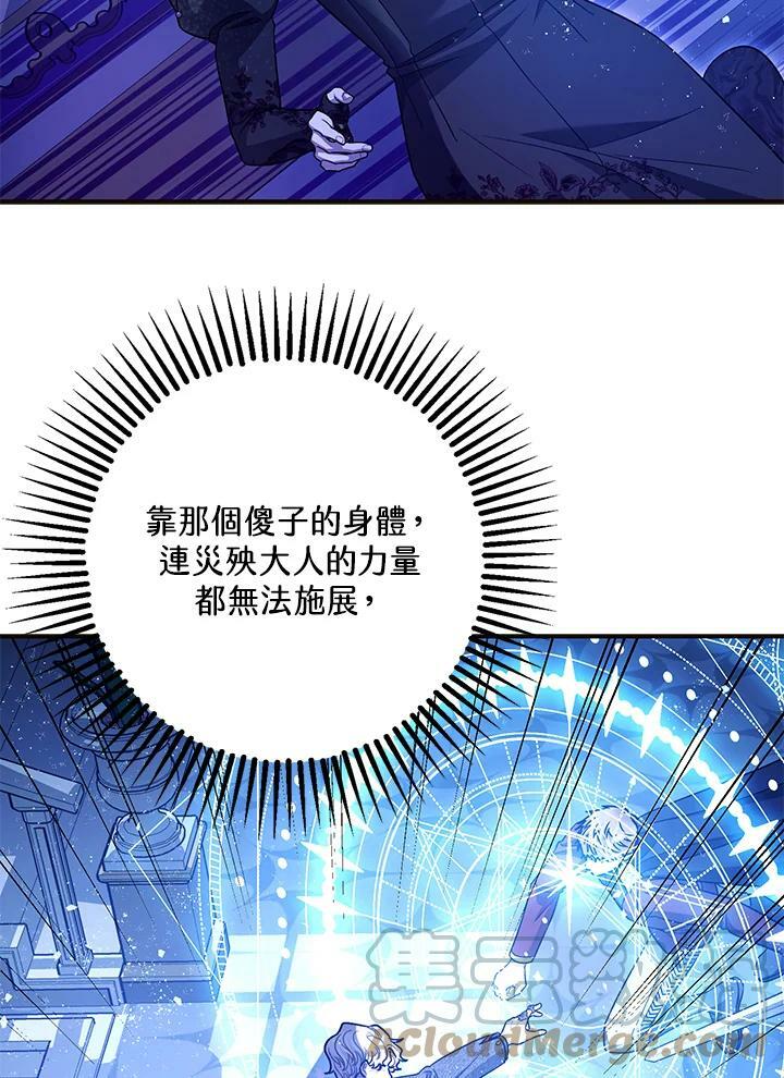 第73话60