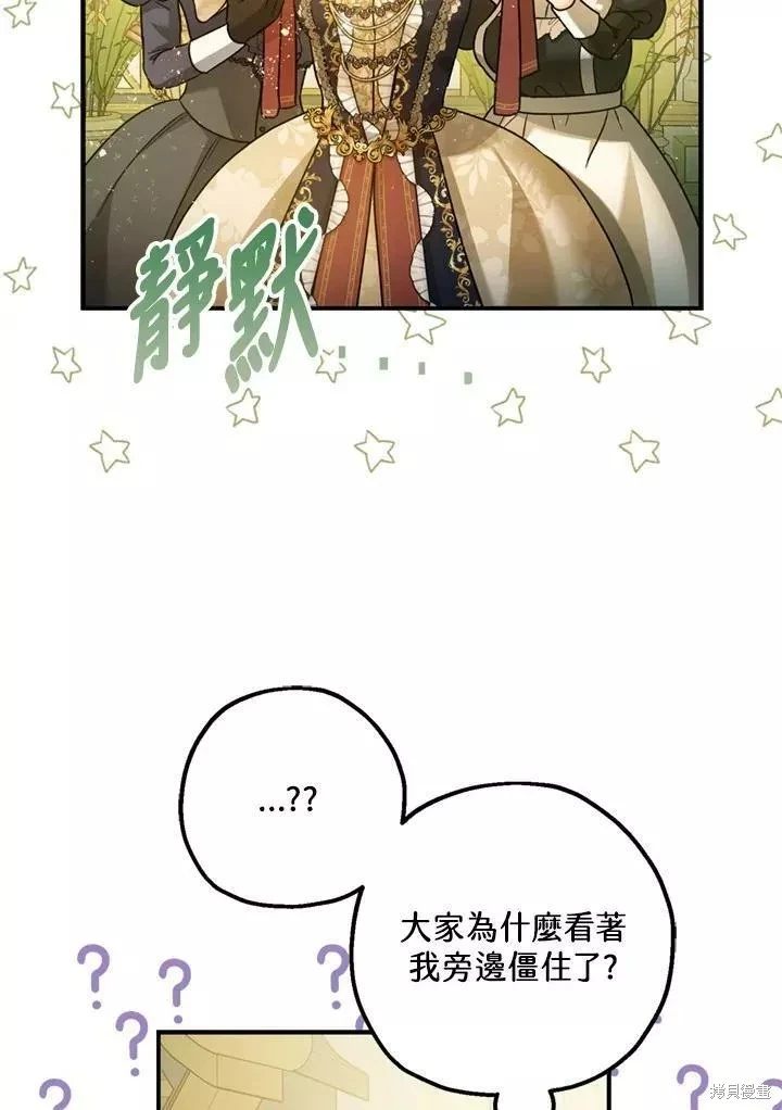第68话17