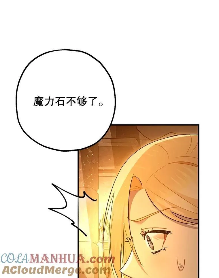 89.重重难关100
