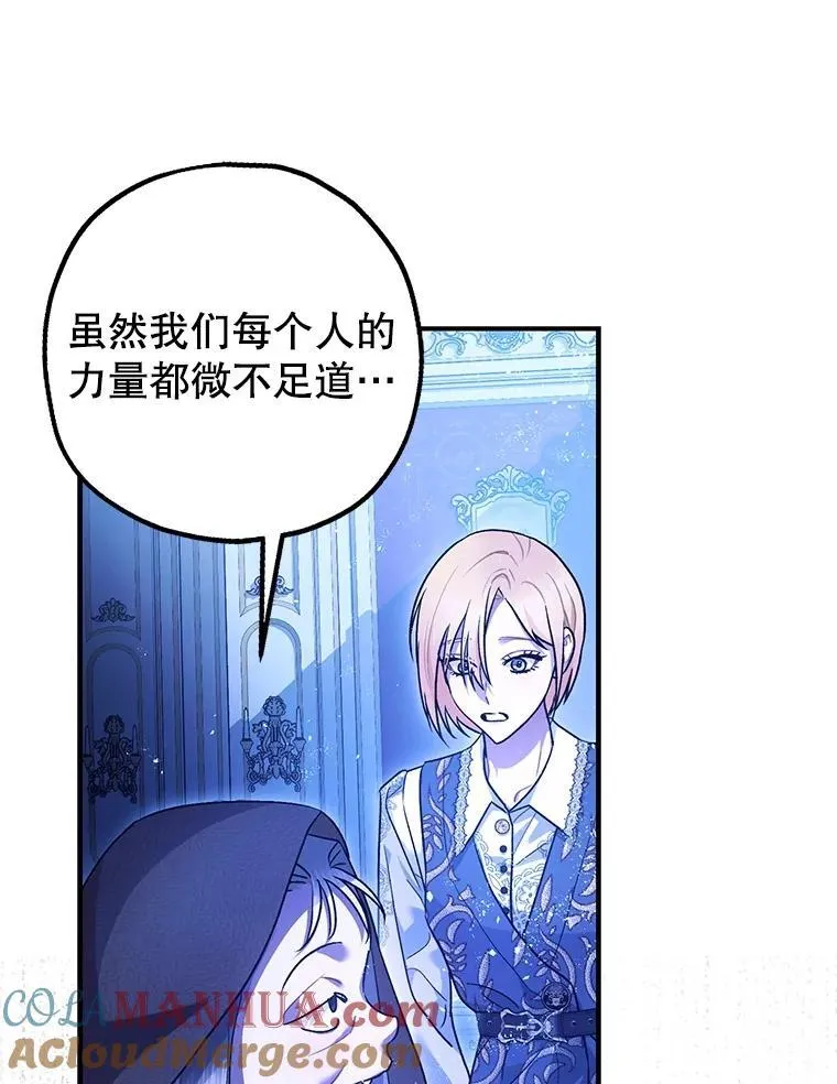 90.大魔女88