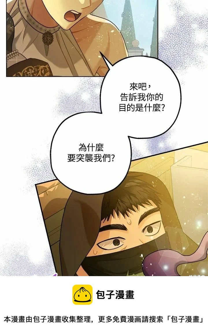 第66话99