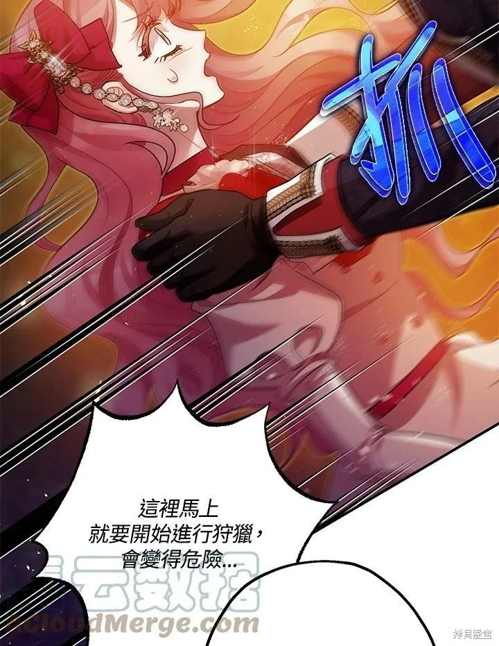 第56话27