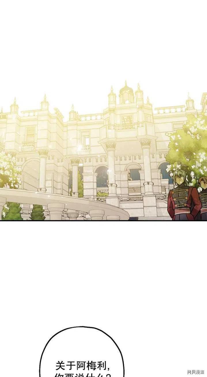 第31话29