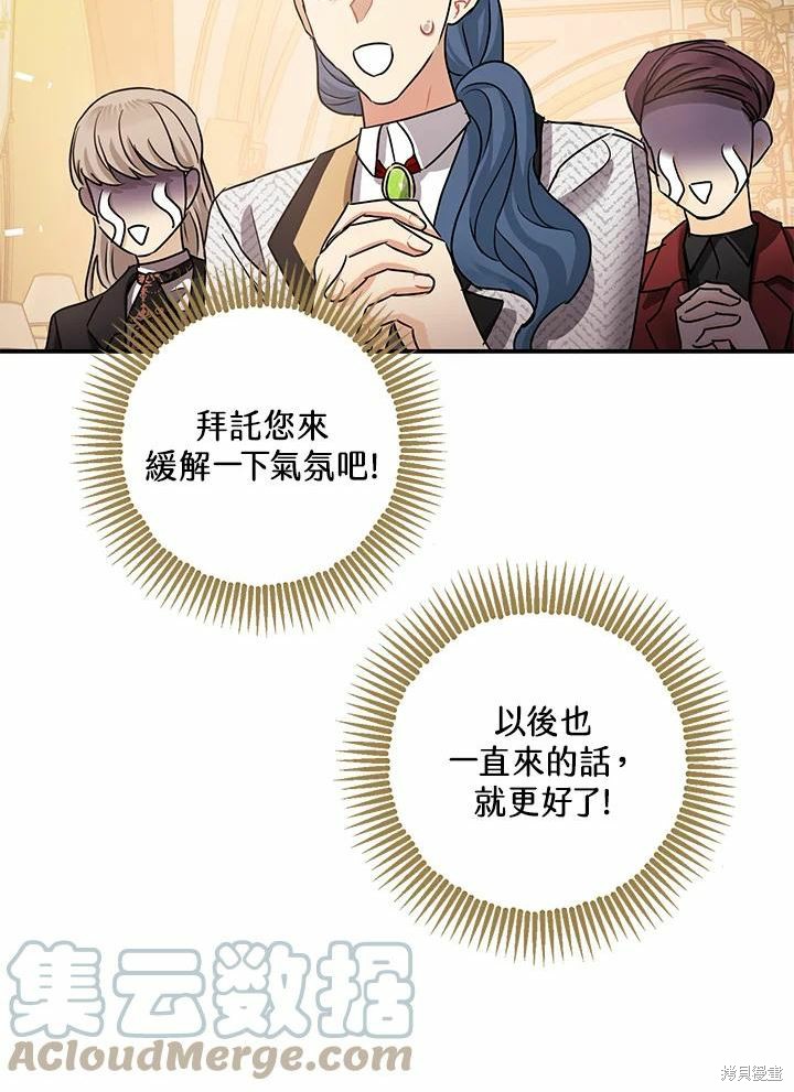 第38话56