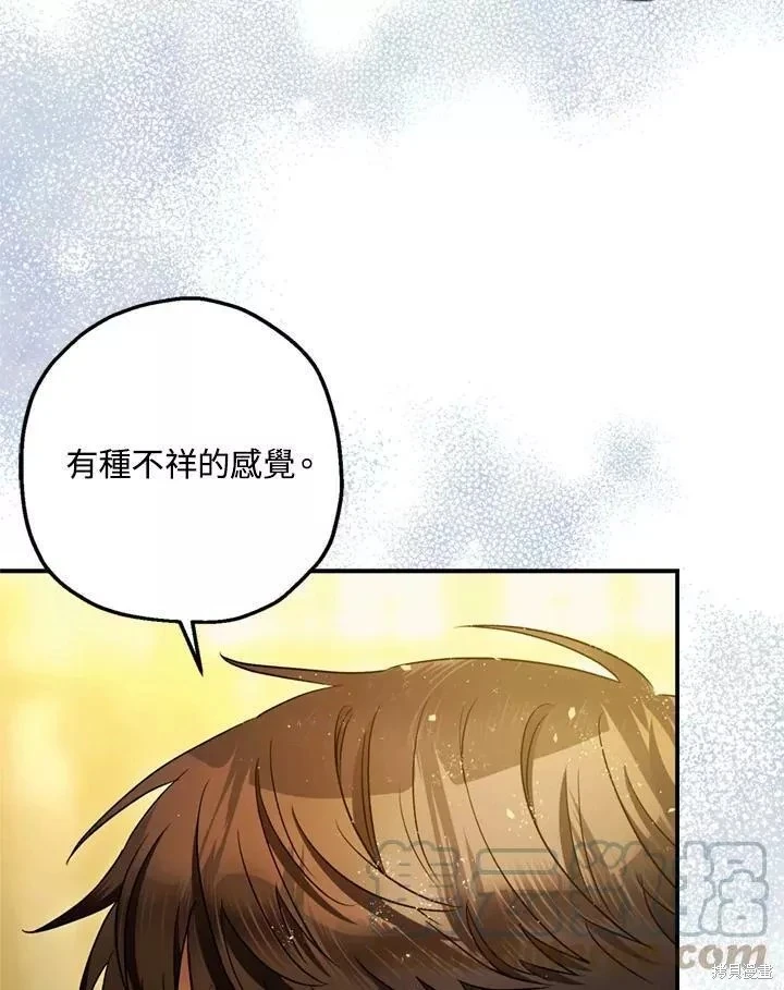 第68话86