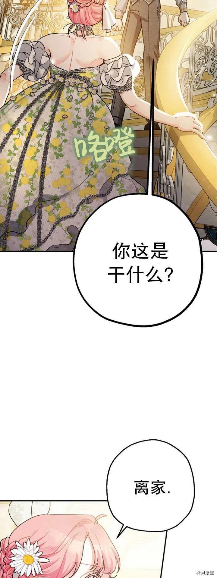 第27话35