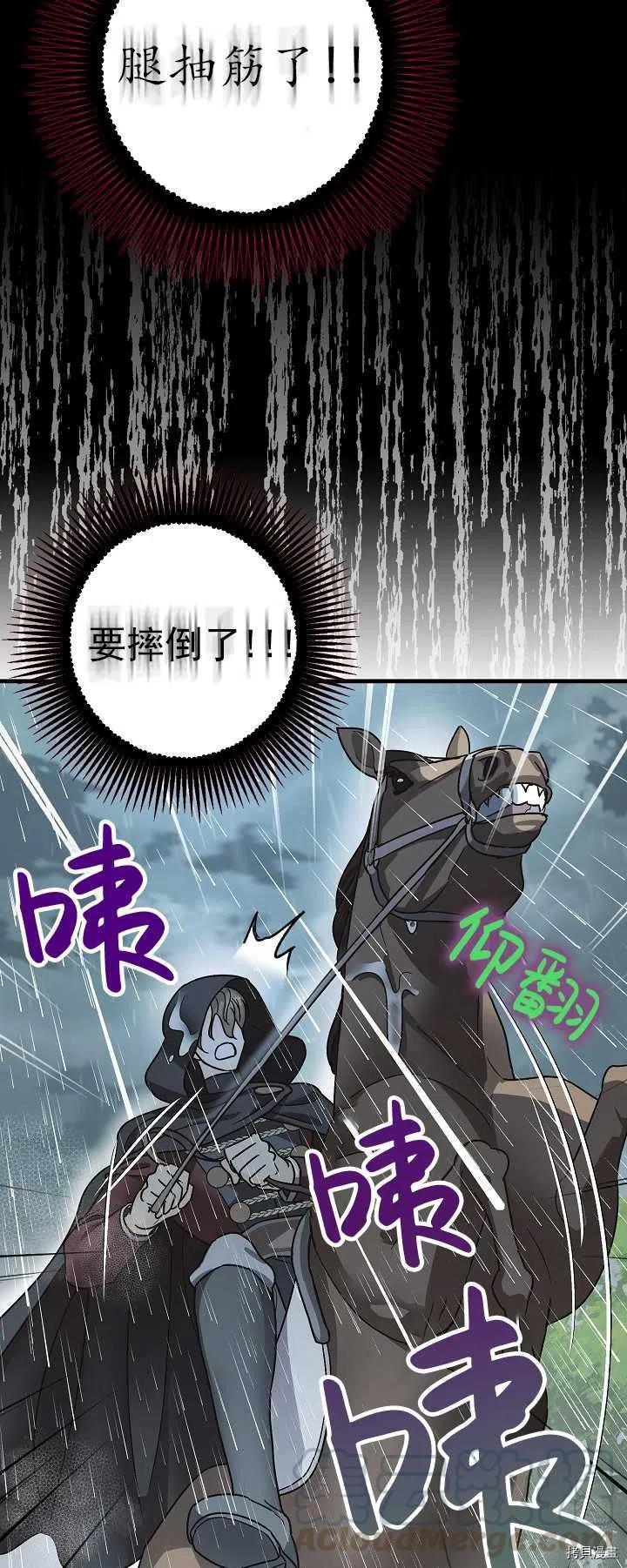 第16话45