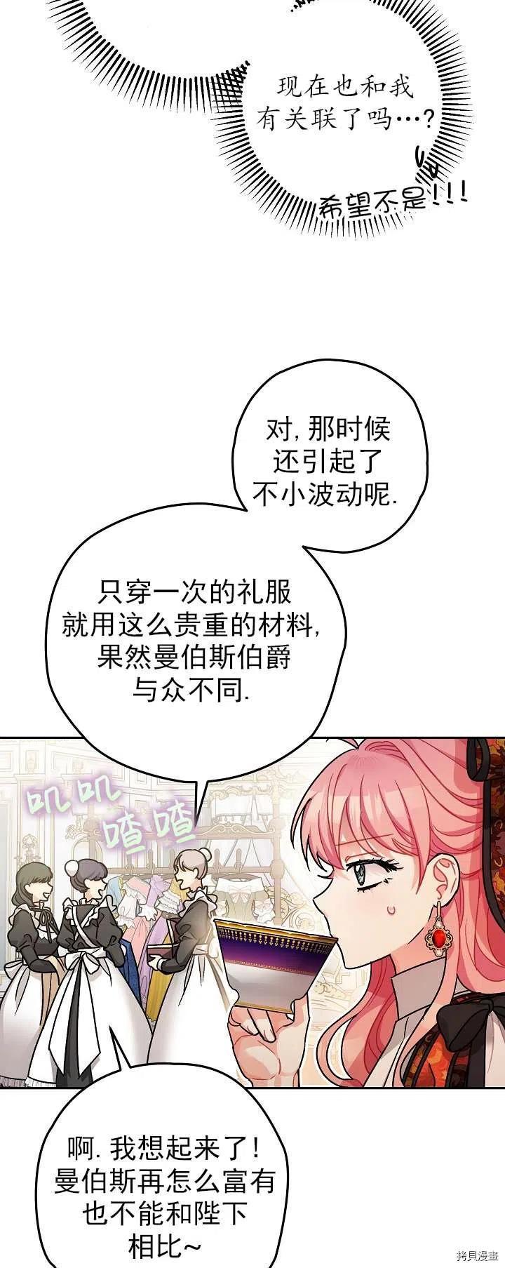 第19话20