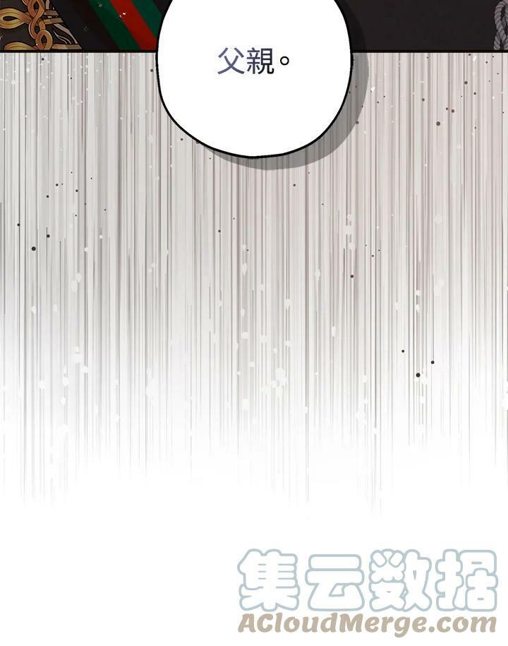 第73话136
