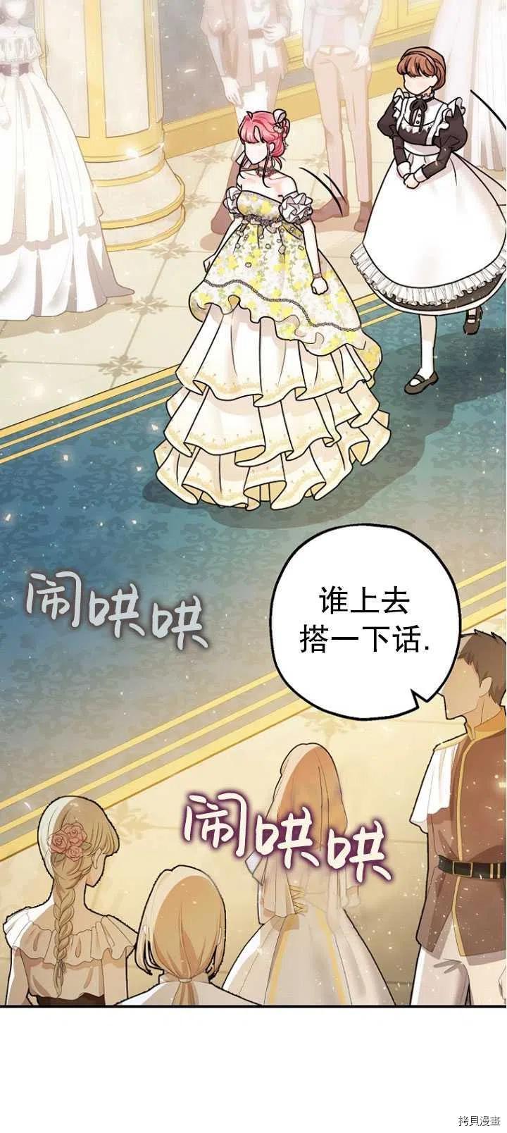 第27话29