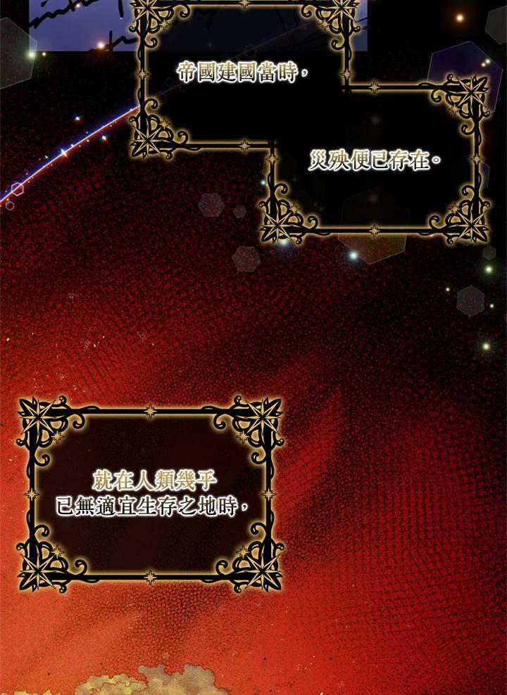 第77话69
