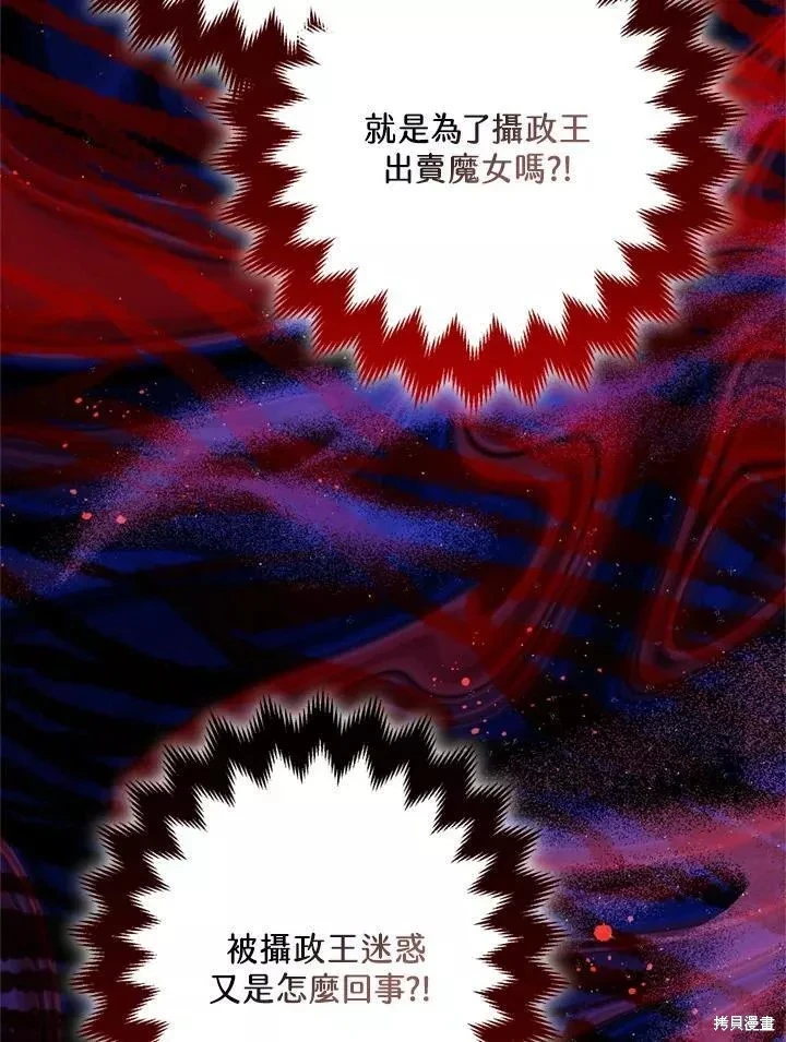 第64话75