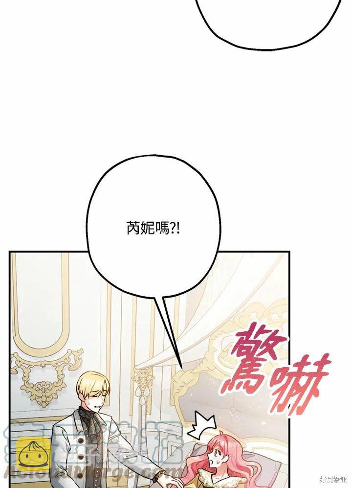 第44话64