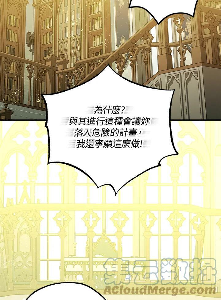 第75话69