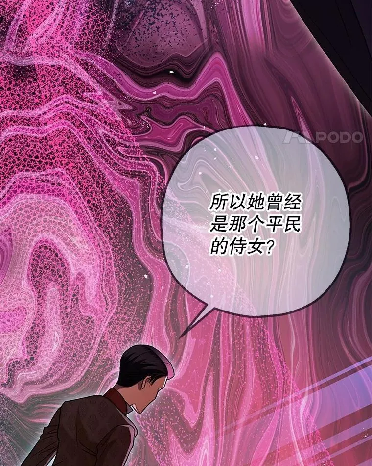 81.四面楚歌67