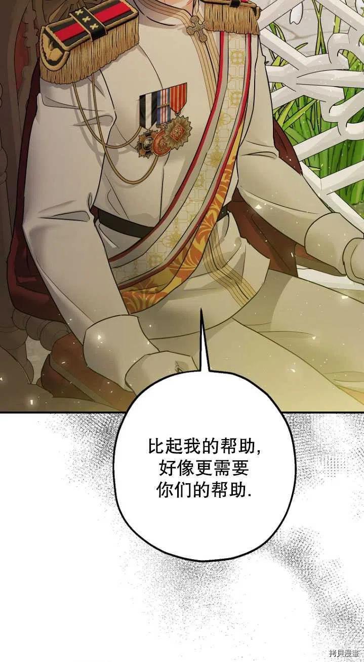 第31话38