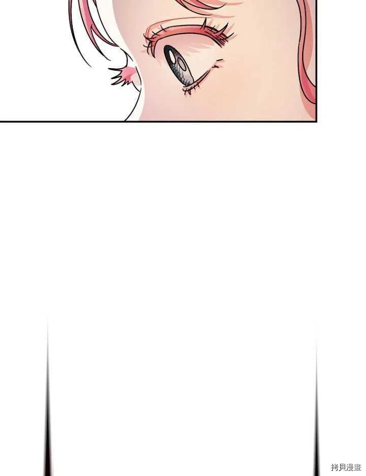 第25话76