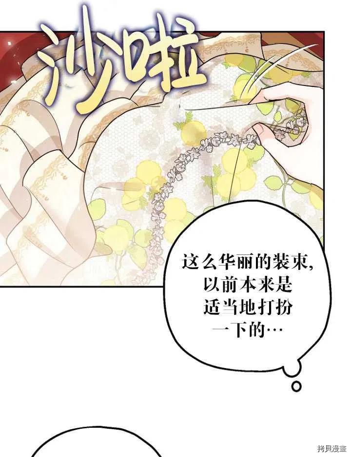 第26话75