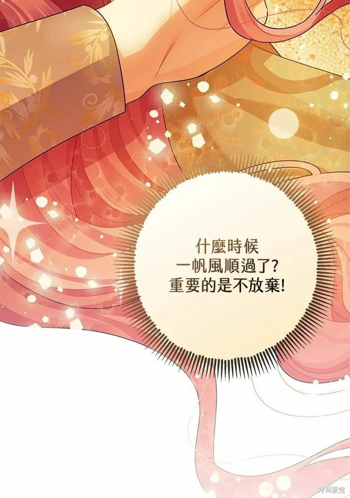 第45话97