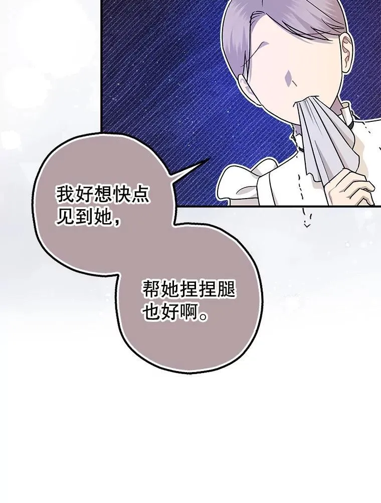 95.正面迎击7