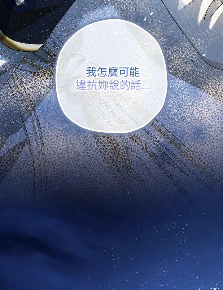 第76话89