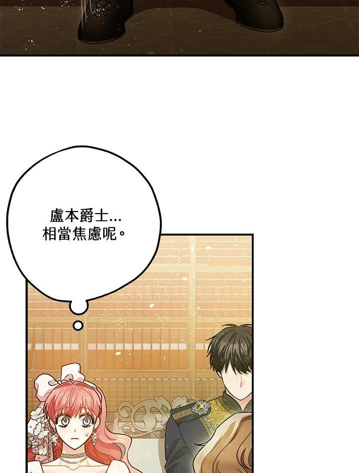 第73话127