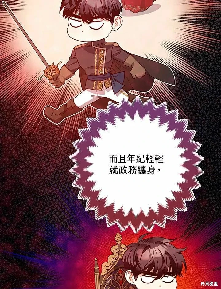 第61话53