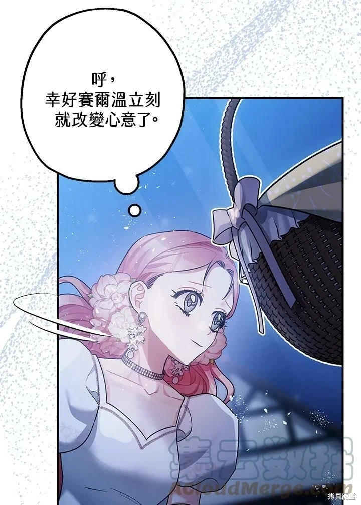 第51话15