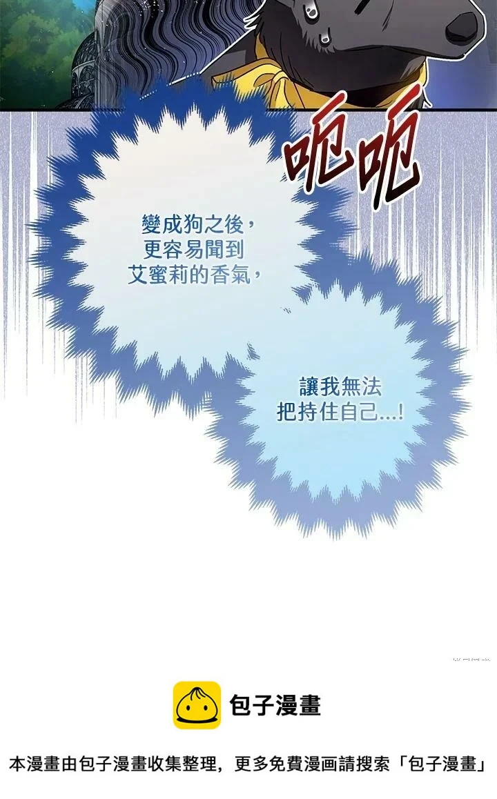 第51话133