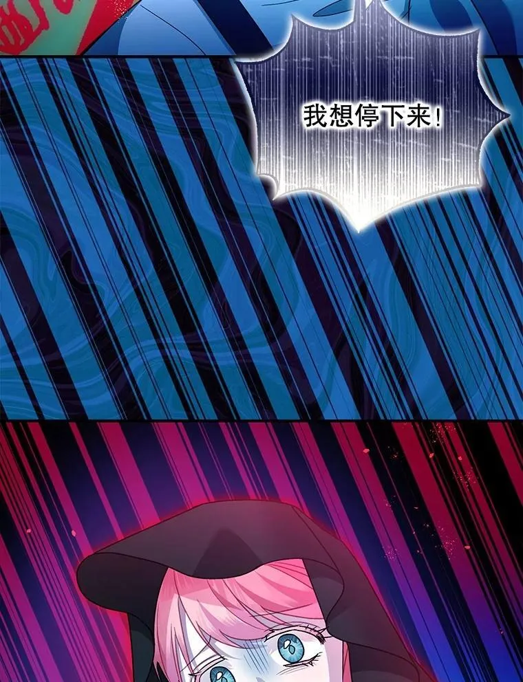 83.林中魔女25