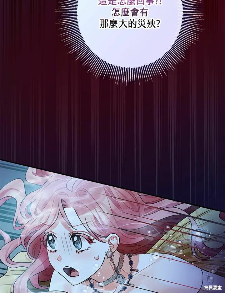 第42话91