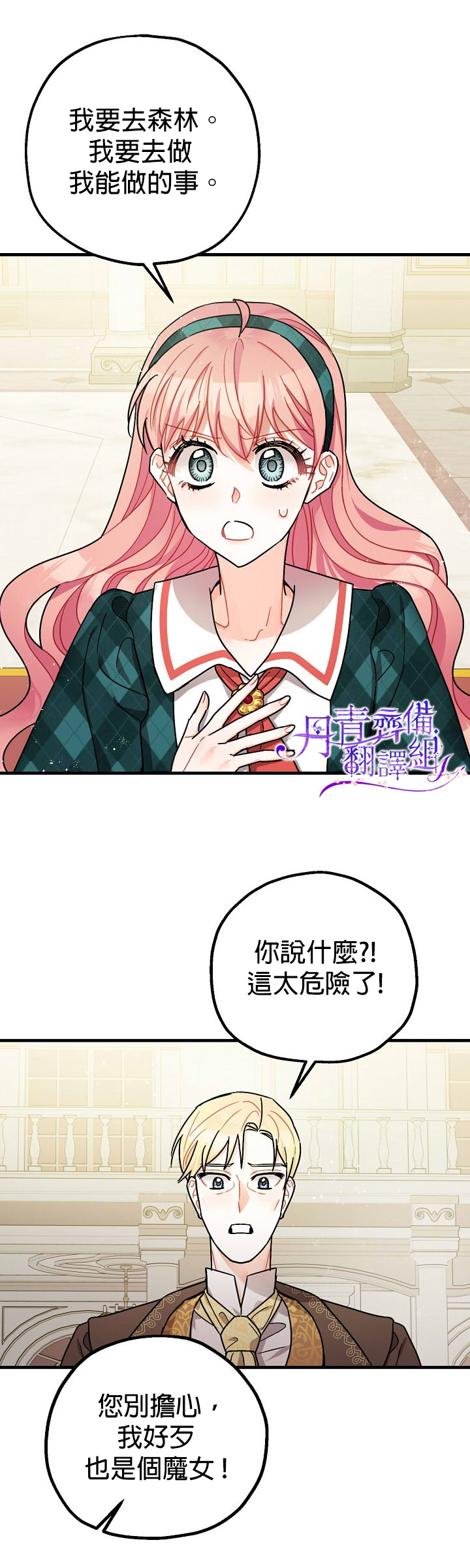 第11话15