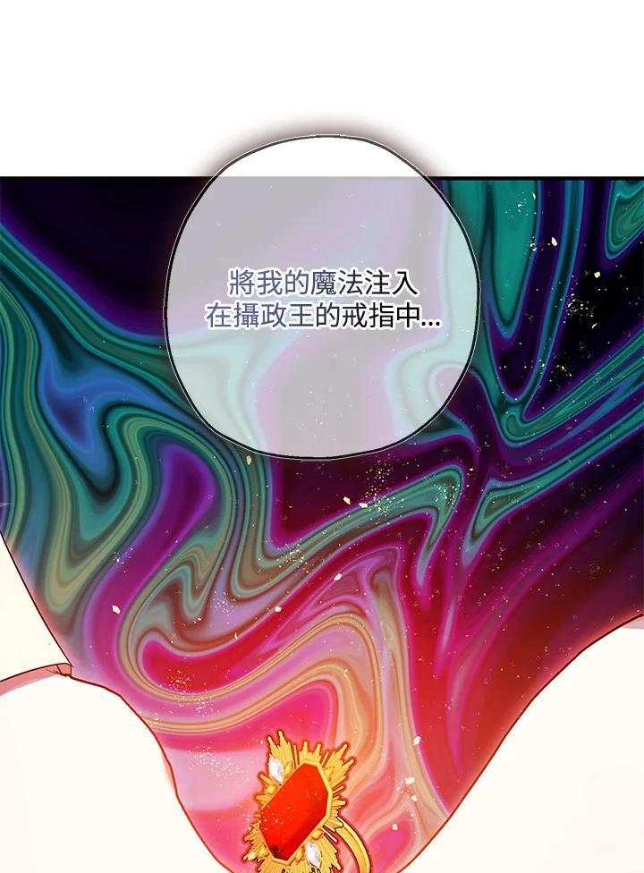第76话43