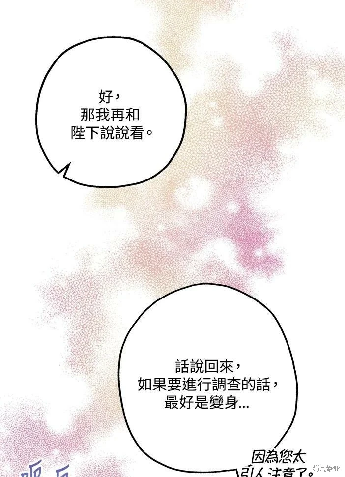 第46话68