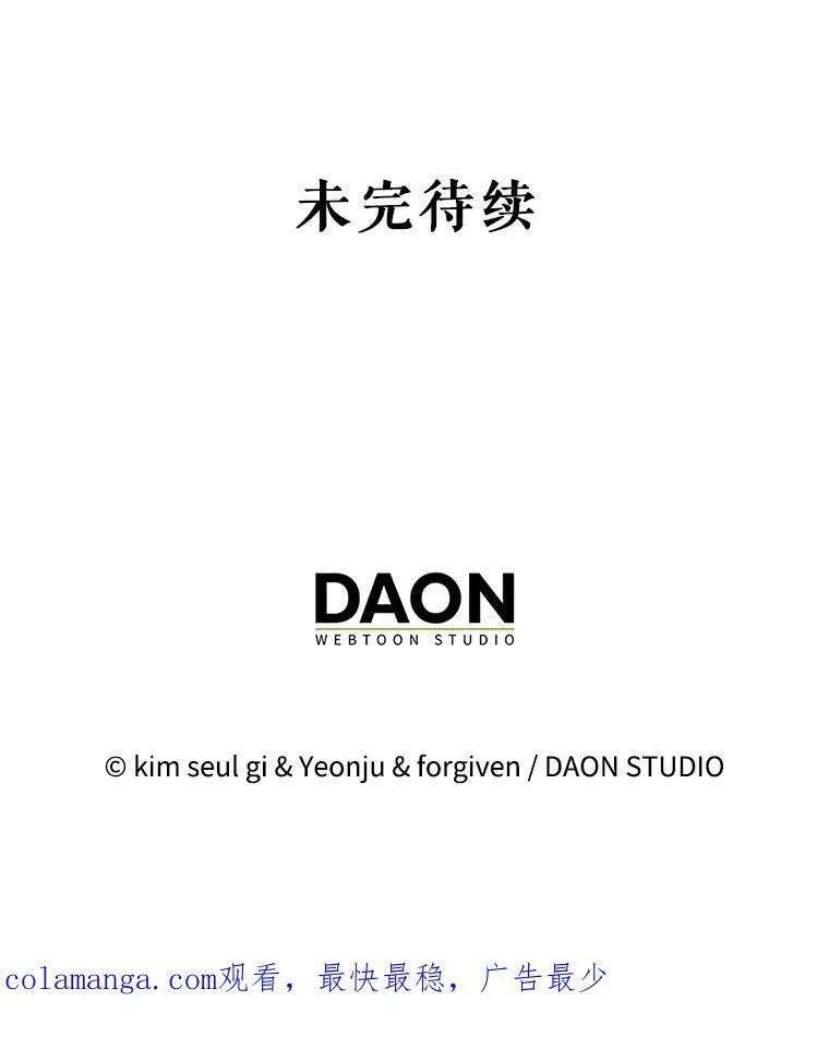 102.制造灾难114