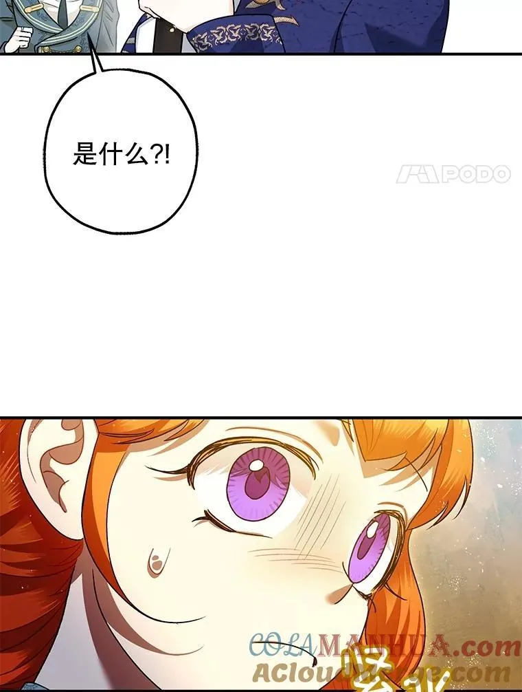 83.林中魔女80