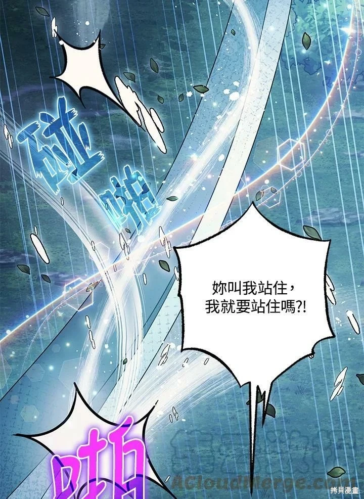 第57话39